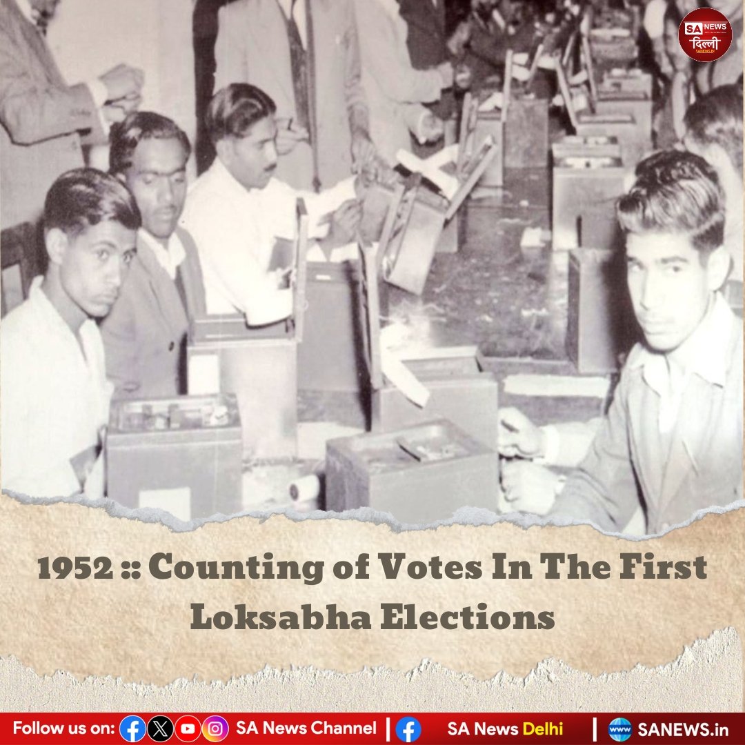 1952:: Counting of Votes in the first Lok sabha elections.

#Sanewsdelhi