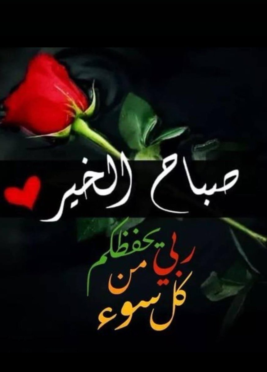 Ali Al Tamimi (@ali58601634) on Twitter photo 