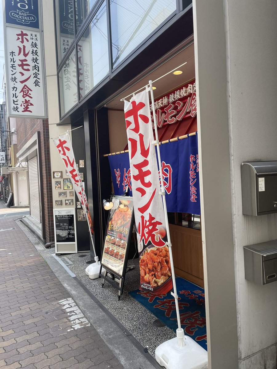 buchan551's tweet photo. 大阪天王寺で初めて入った焼肉屋。カルビ定食980円めちゃ美味かった。 https://t.co/6sfnw2TADj