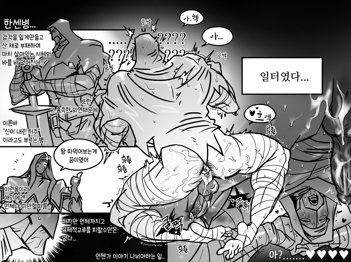daisukidungeon's tweet photo. 광대나병 교미.
캐붕O https://t.co/IYqNCpKx2b