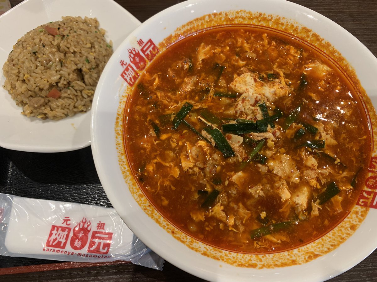 今日のランチは宮崎辛麺桝本木更津イオンモール店さんでトマト辛麺（小・中辛）と半チャーハンをオーダー👍もう一つのラーメン屋狙いだったけど行列見て諦める。気になっていたトマト辛麺にトライ‼️程良い辛さにトマトのコクが美味い‼️チャーハンもなかなかの美味い‼️
ご馳走様でした🙇🏼‍♂️