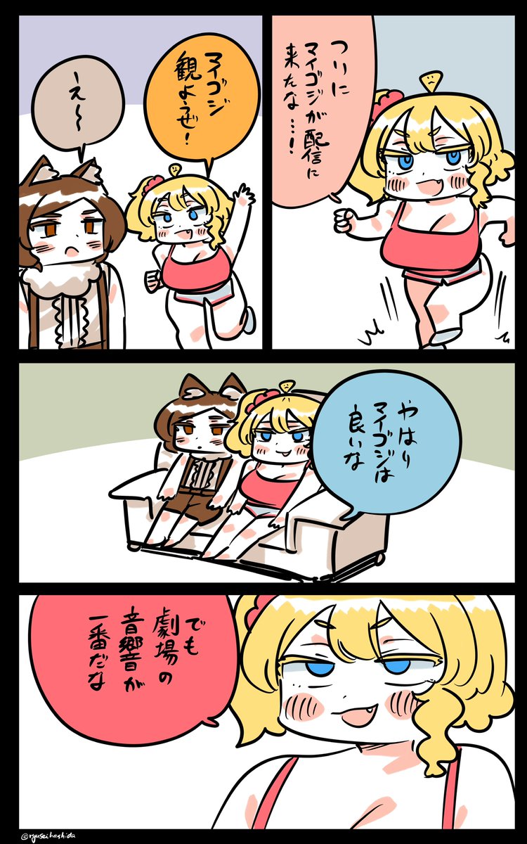 爆音遠慮するフロリダちゃん日記です。 