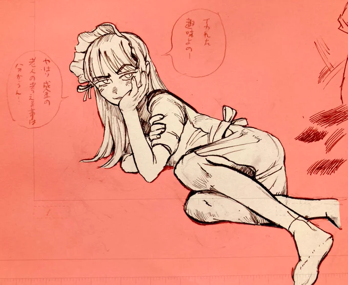 男の娘メイドヴェっ君onマクソン原稿用紙 