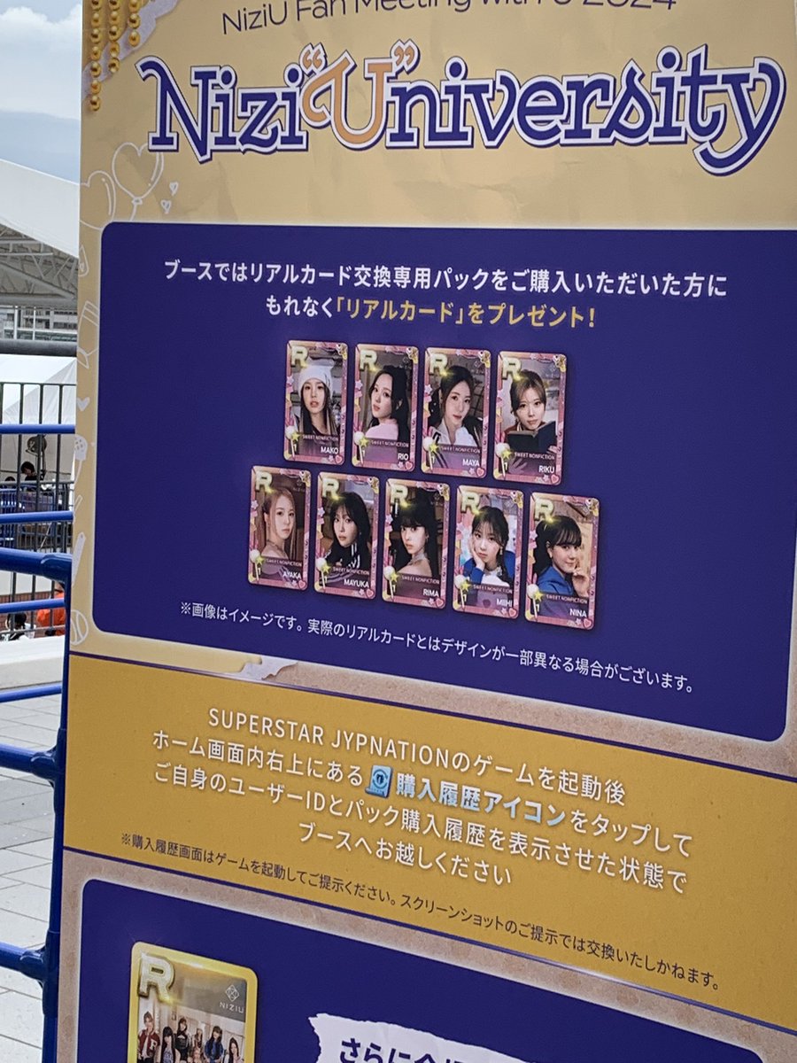 marioo___0548's tweet photo. #シュスジェ https://t.co/obRAegDj4p