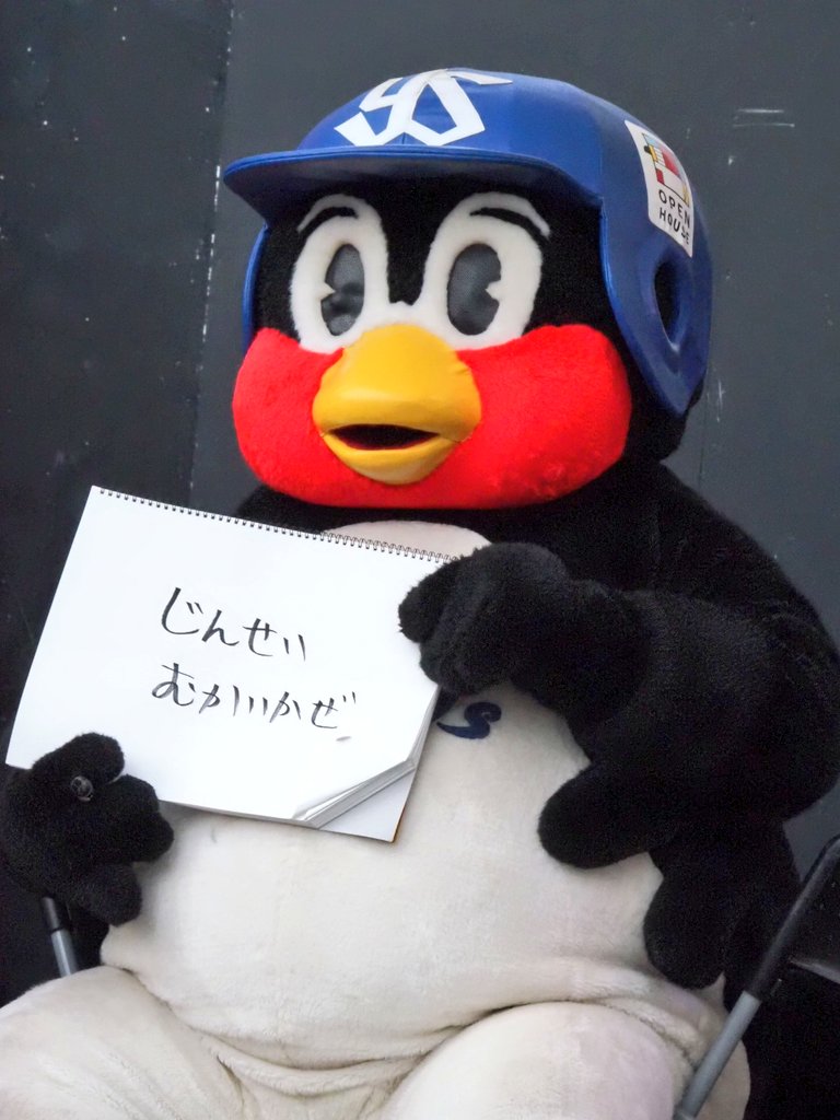 fish_on_snow's tweet photo. うまく行かない時にお使いください
#つば九郎 https://t.co/askJDnGEHY