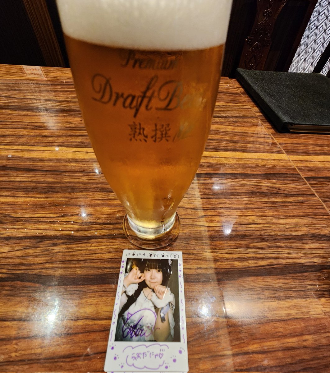 burubonbo's tweet photo. イブキュアの皆さん、お疲れさま👋😃
ビールと優勝チェキ🍺 https://t.co/LrL5nb8Pk6