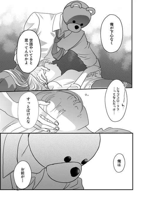 (2/4) 