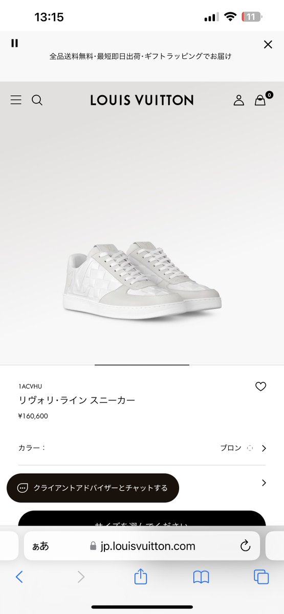 かず🧸 tweet media