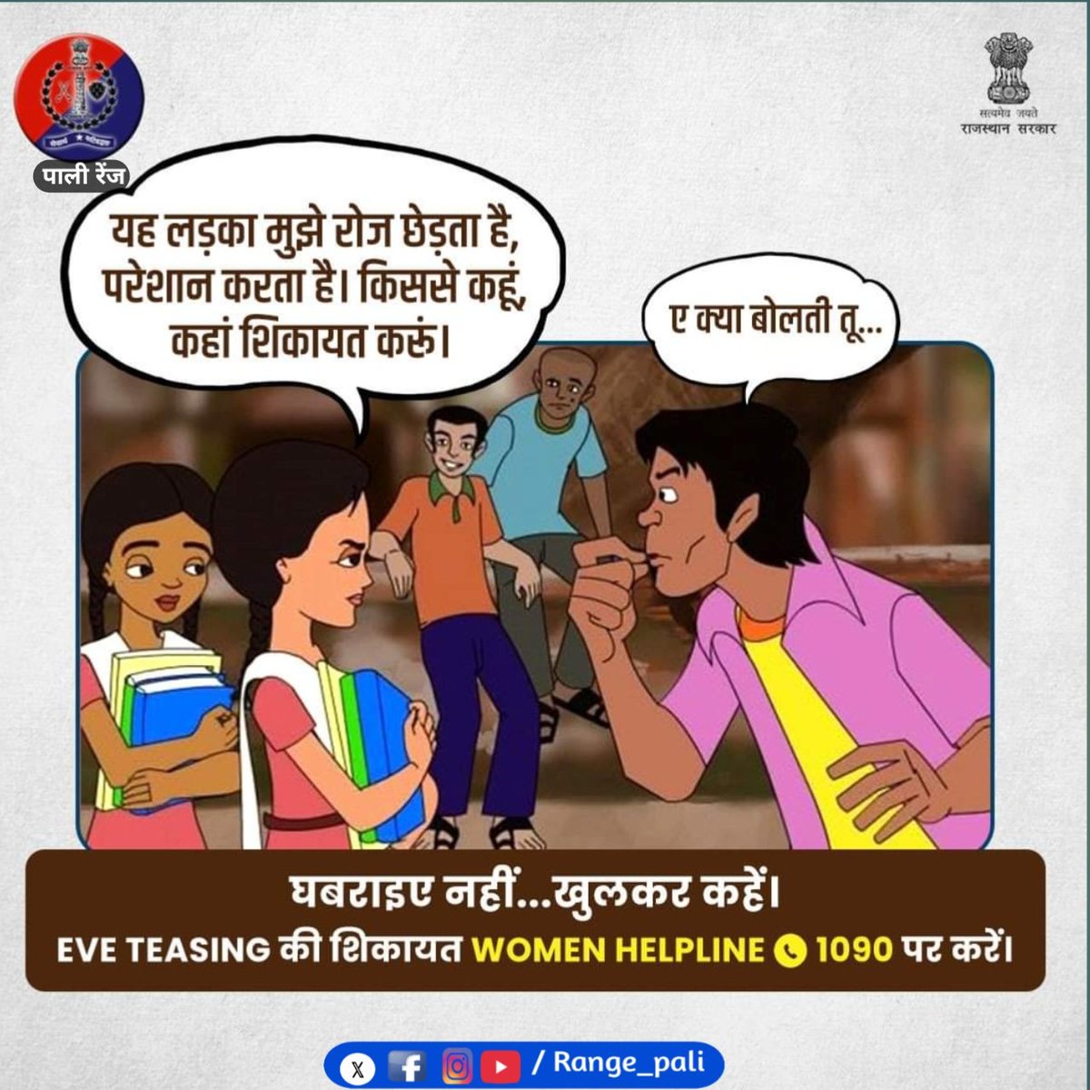 RANGE PALI tweet media