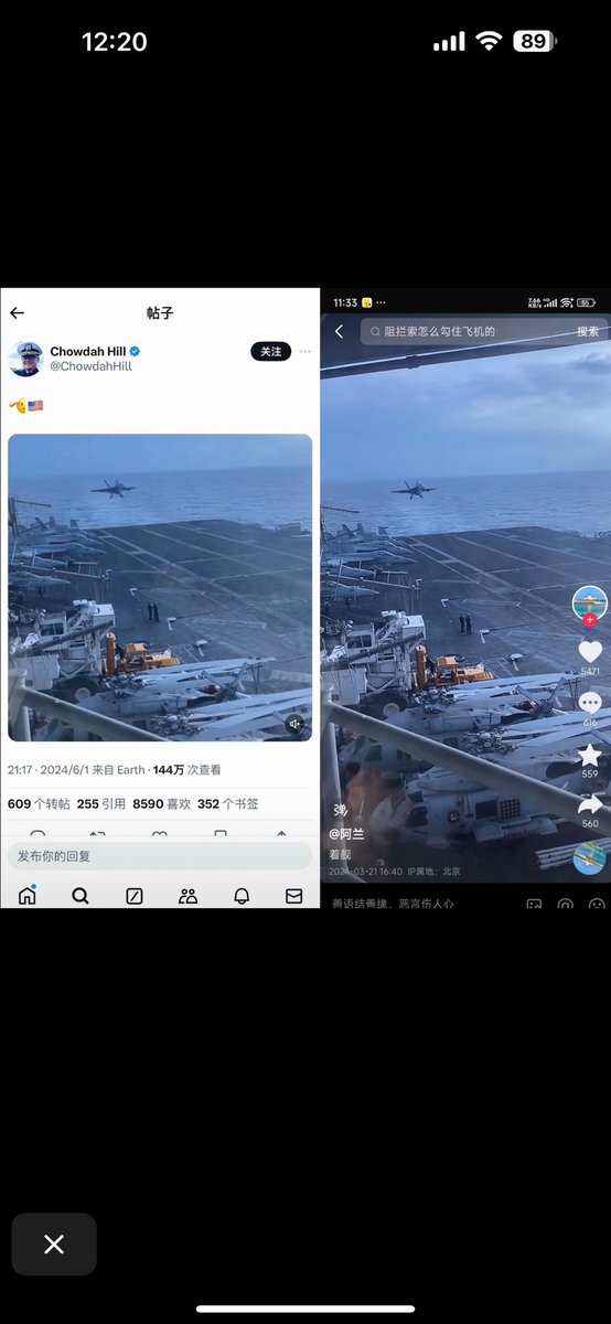 MenglnLi's tweet photo. @ChowdahHill Why use the March video to cover it up??? Hahaha, it seems like you've been hit https://t.co/HMscvRJTxF