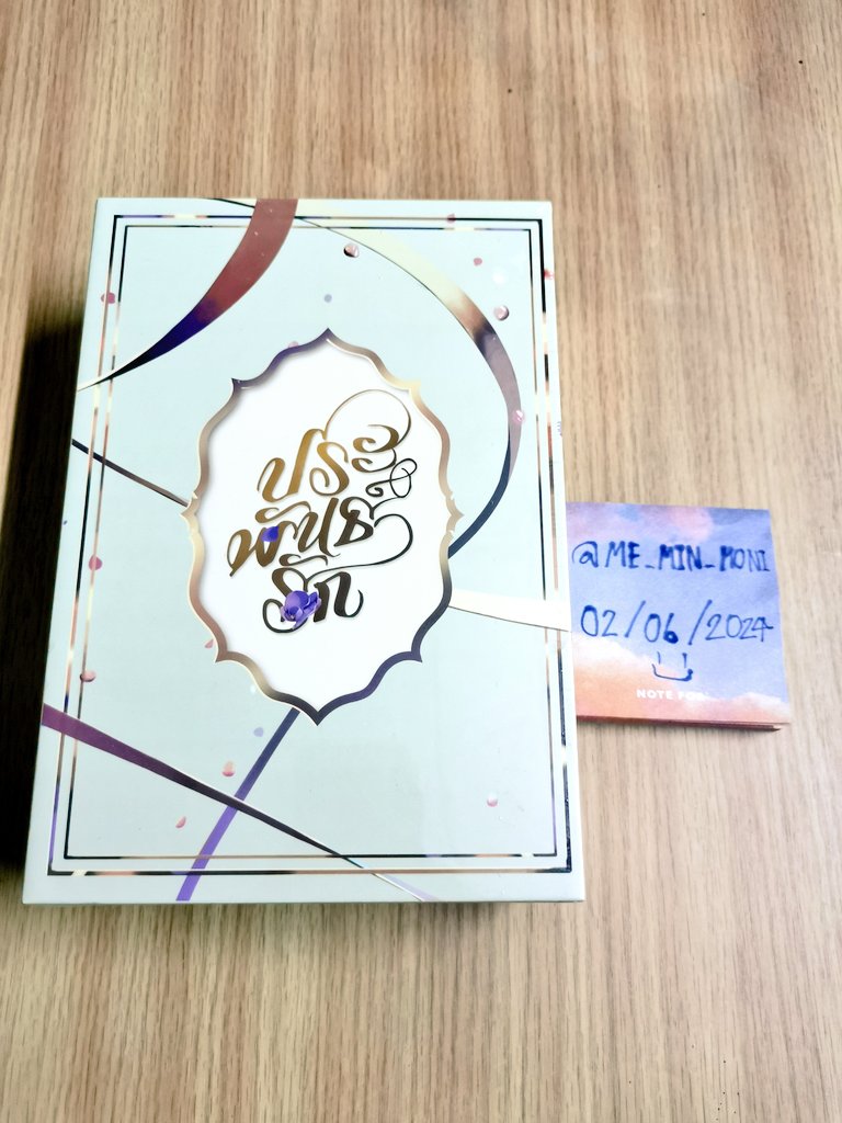 ME_MIN_MONI's tweet photo. 🌟 พร้อมส่ง นิยายวายเรื่อง " #ประพันธ์รัก +Boxset (2เล่มจบ) พร้อมเล่มแก้ไข รอบพรี "

🌟 ราคา 500฿ รวมค่าส่ง
💜 หนังสือสภาพดี
💜 หนังสือ boxset ยังไม่แกะ อยู่ในซีล

#นิยายวายแปลจีน #นิยายวายมือสอง #ขายหนังสือนิยาย #ขายนิยายวาย #นิยายY #Yaoi #ขายนิยาย #ขายหนังสือ #นิยายมือสองสภาพดี https://t.co/iz7MtRcEhy
