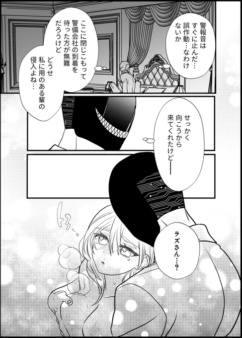 (4/4) 