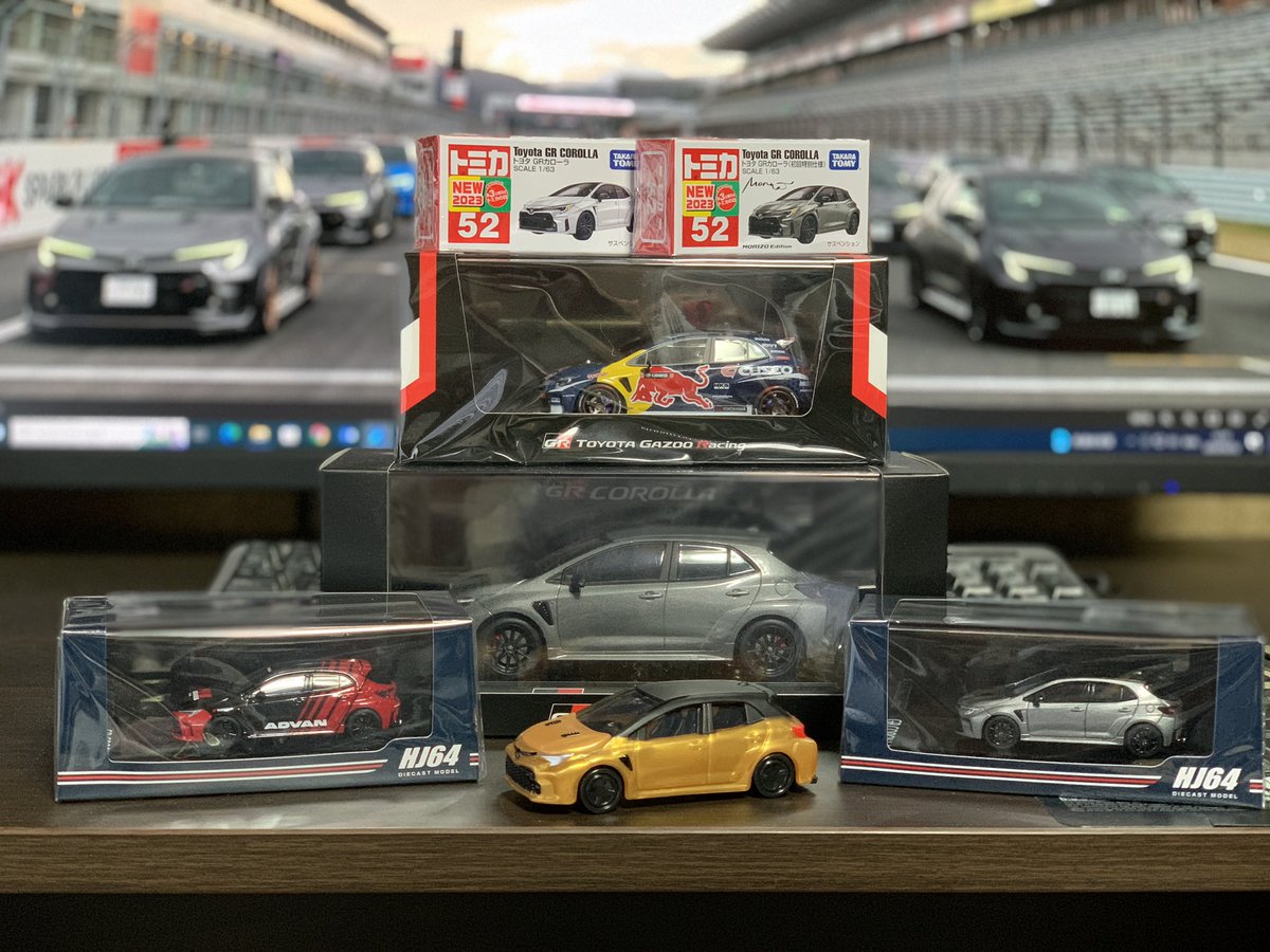 GRカローラ増車しました！
ハッピーセットのGRカローラは、普段マクドナルドに縁のない私のために最愛の兄上(今年アラ還)が頑張ってくれました！無茶すんなよ…