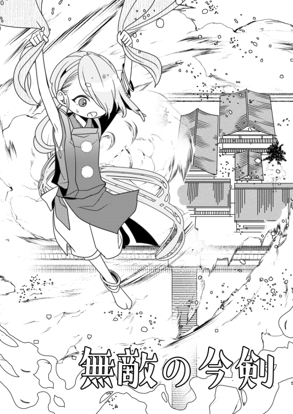 (2/7) 