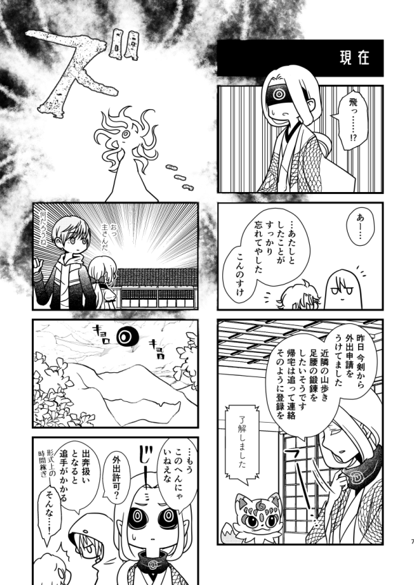 (2/7) 
