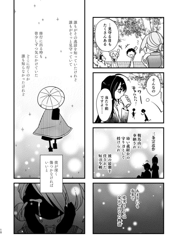 (3/7) 