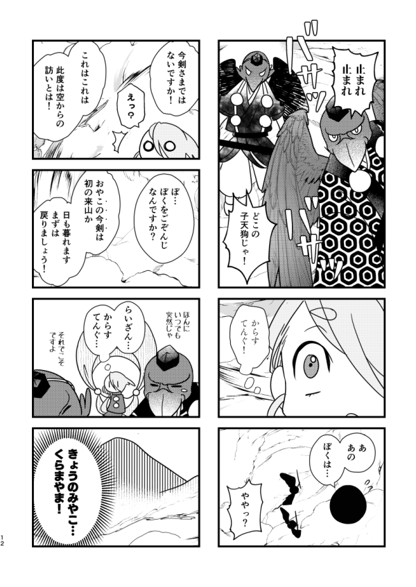 (3/7) 