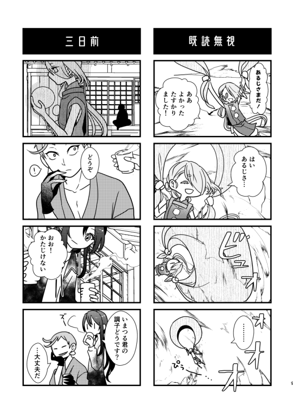 (3/7) 