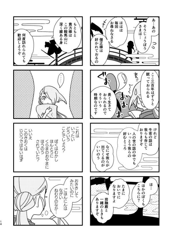 (4/7) 