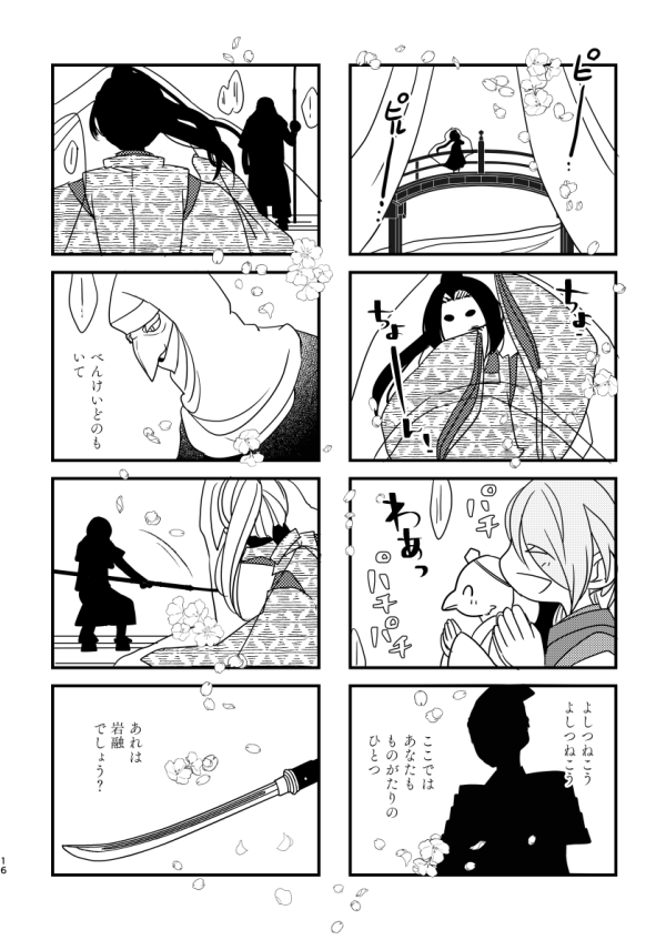 (4/7) 