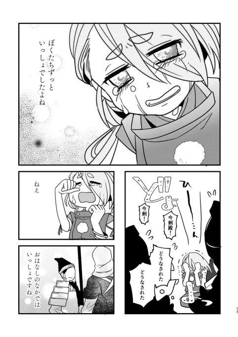 (5/7) 