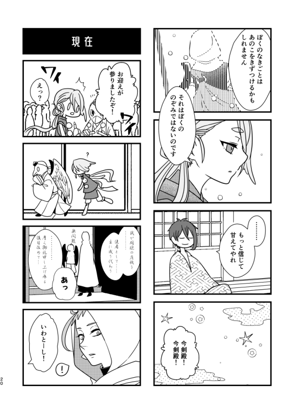 (5/7) 