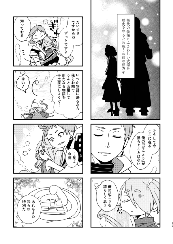 (6/7) 