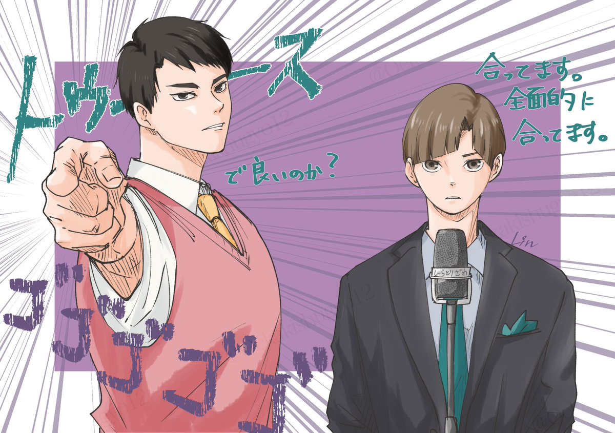 りんฅ(*ΦωΦ *ฅ)🏐⚾️ tweet media