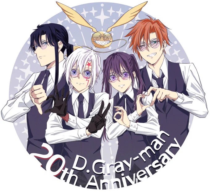 遅れましたが…おめでとうございます!!#Dグレ20周年 