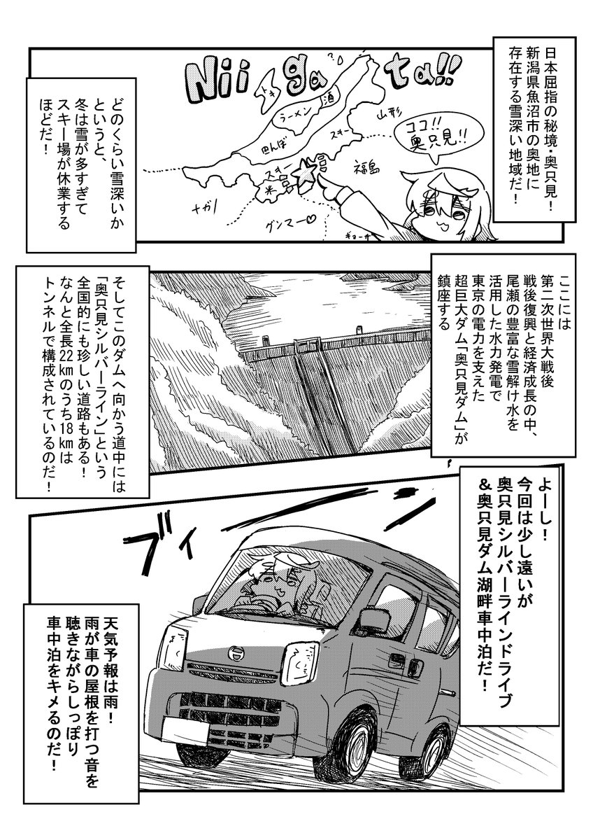 (2/4) 