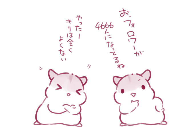5か月くらい 
