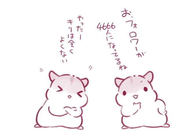 5か月くらい 