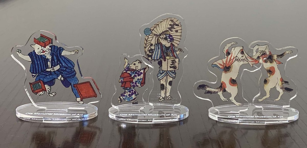 太田記念美術館 Ota Memorial Museum of Art on X