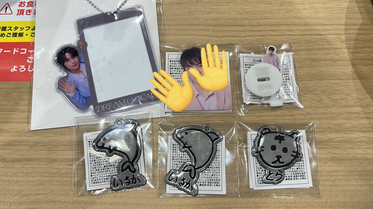 하 나 🌼 tweet media