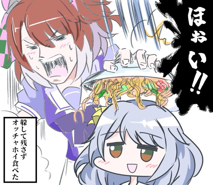 ダンツとミラ子とオッチャホイ(パロ)
#ダンツフレーム
#ヒシミラクル 