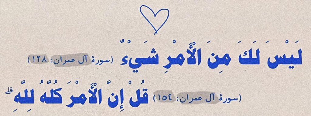 مازن | صلوا على النبي (@4334tt) on Twitter photo 