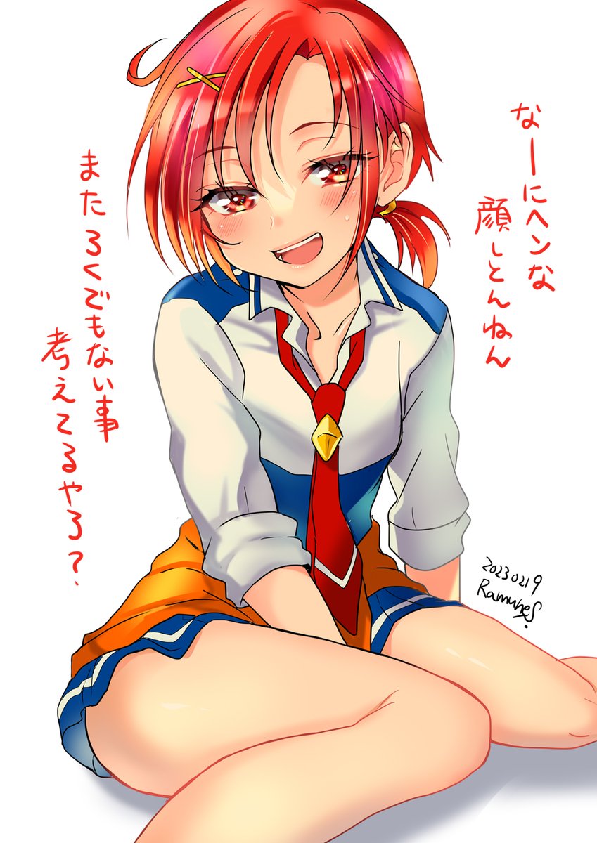 #我ながら天才なお顔4選 