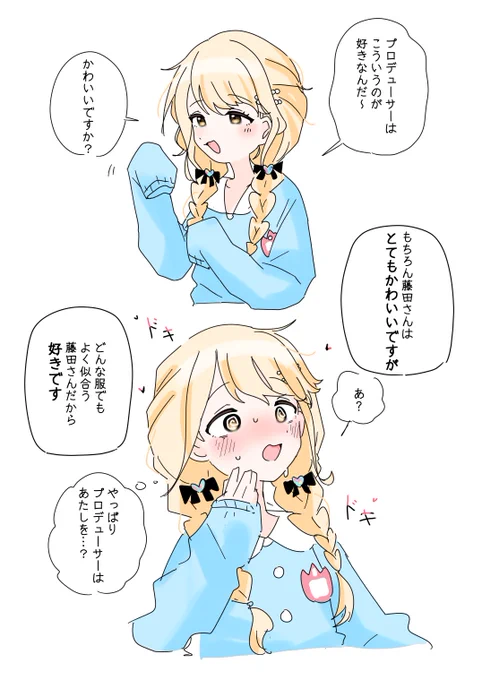 🐥大好きだよ 