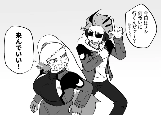 @DiceDA_kabe ランチ御一行 