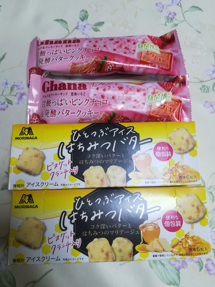 Jutasu01's tweet photo. 美味しそうなアイスがありましたので購入してみました！
下の箱に入っている「森永製菓　ひとつぶアイス　はちみつバター」とやらは初めて見たのでどんな味がするのか楽しみです！ https://t.co/LZfm5UJuQe
