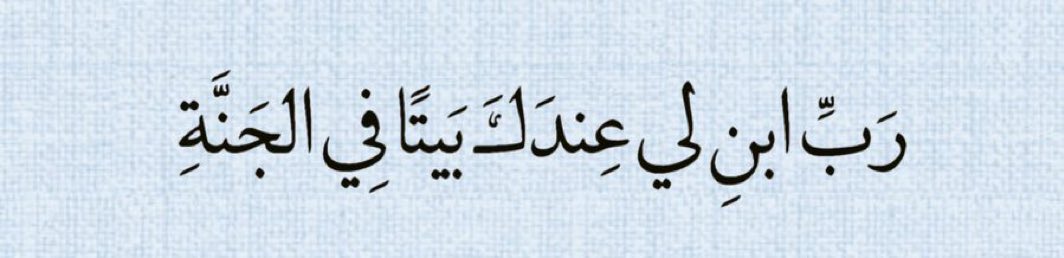 مازن | صلوا على النبي (@4334tt) on Twitter photo 