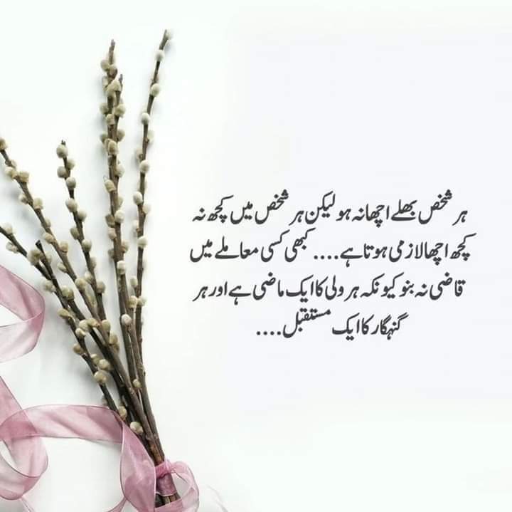Farzana Iqbal (@farzana491) on Twitter photo 