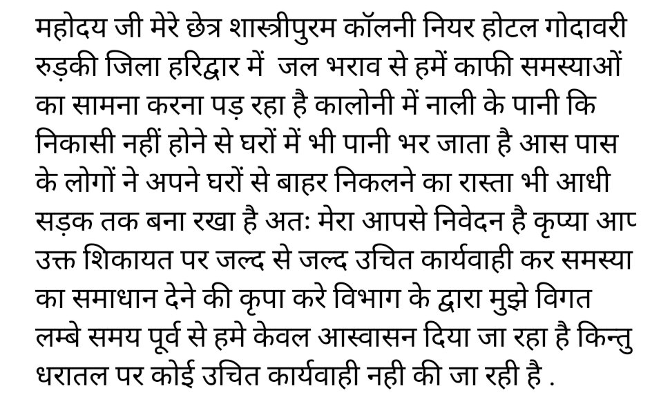 tomar_avis37844's tweet image. Respected Sir/Mam please Take Some Serious Action On this..!!
@PMOIndia @cmouttarakhand @pushkardhami @aajtak @AbpGanga @tsrawatbjp @BJP4India @swachhbharat 
#Drainageproblem #uttrakhand