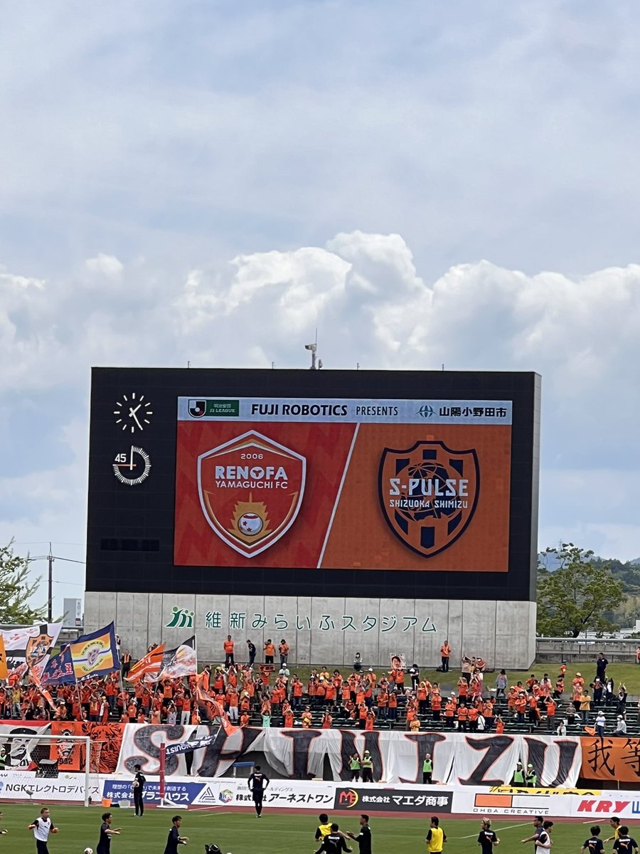 yamagata_kosuke's tweet photo. 首位エスパルス戦、まもなくK.O.
熱気がすごい🦁勝つぞ！！！
#renofa #epulse https://t.co/RXxCIwCDFk
