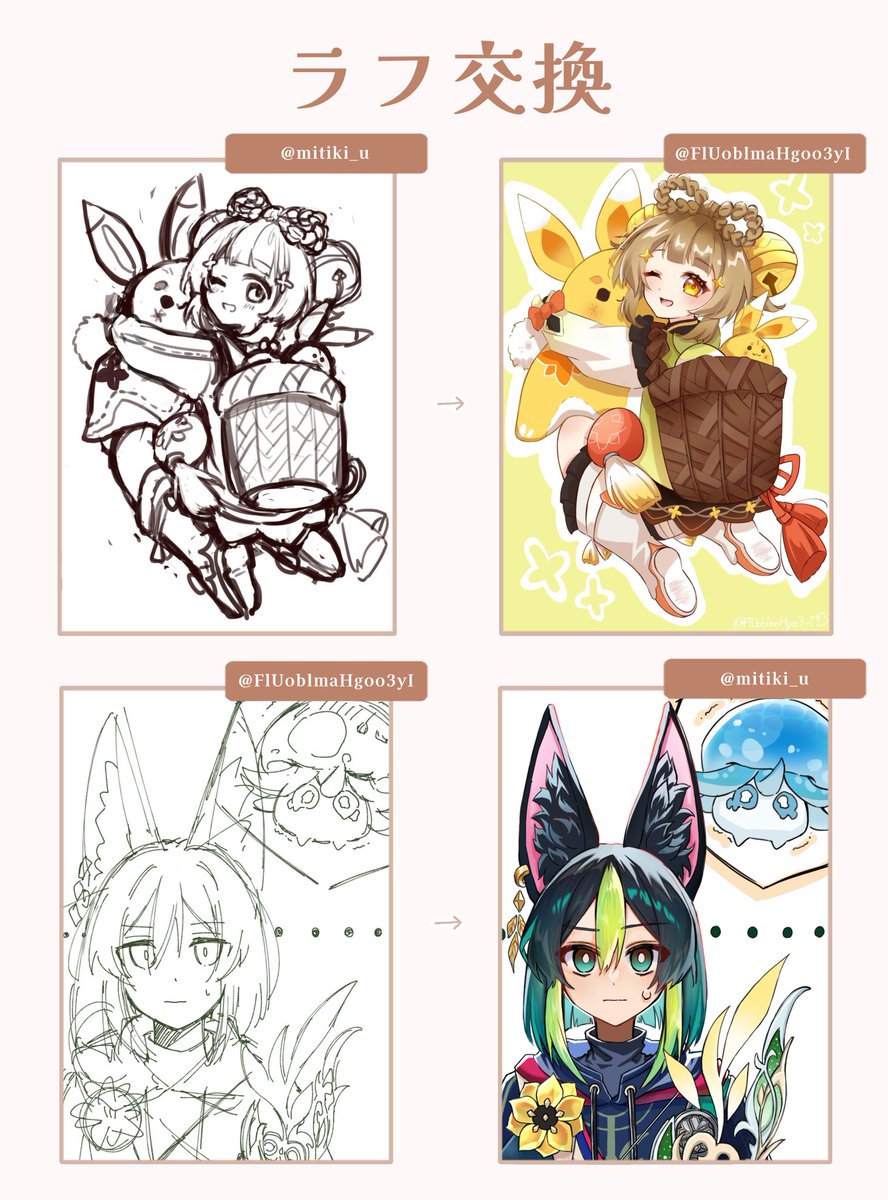 mitiki_u's tweet image. 