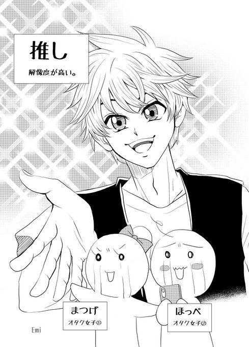Emi(@sbmg86e) さんのマンガ一覧 | ツイコミ(仮)