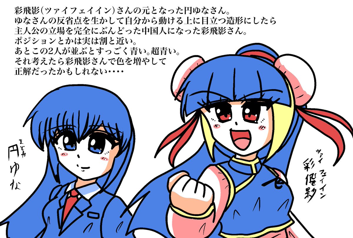 一次創作というかオリキャラのメインキャラなんですが
だいたいの人が「昔から描いていたオリキャラ」ばかりなんですが
私の場合は「世代」ごとにメインが交代してるというのは割と珍しい気がする
キャラに愛着ないわけじゃないけどね