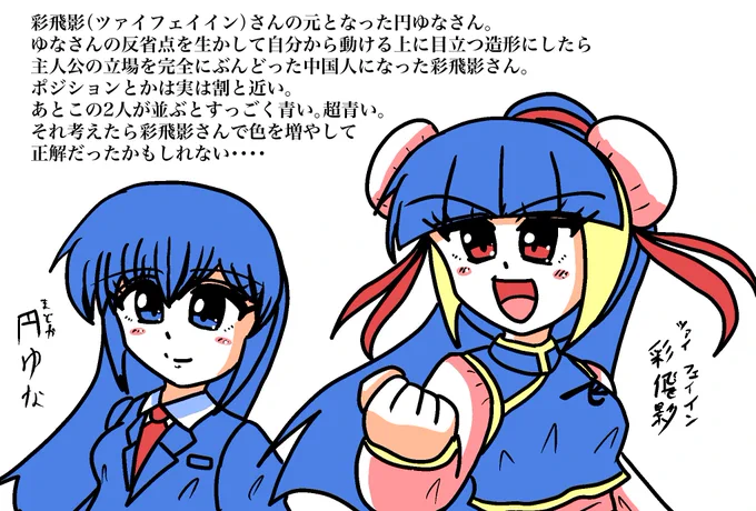 一次創作というかオリキャラのメインキャラなんですが
だいたいの人が「昔から描いていたオリキャラ」ばかりなんですが
私の場合は「世代」ごとにメインが交代してるというのは割と珍しい気がする

キャラに愛着ないわけじゃないけどね 