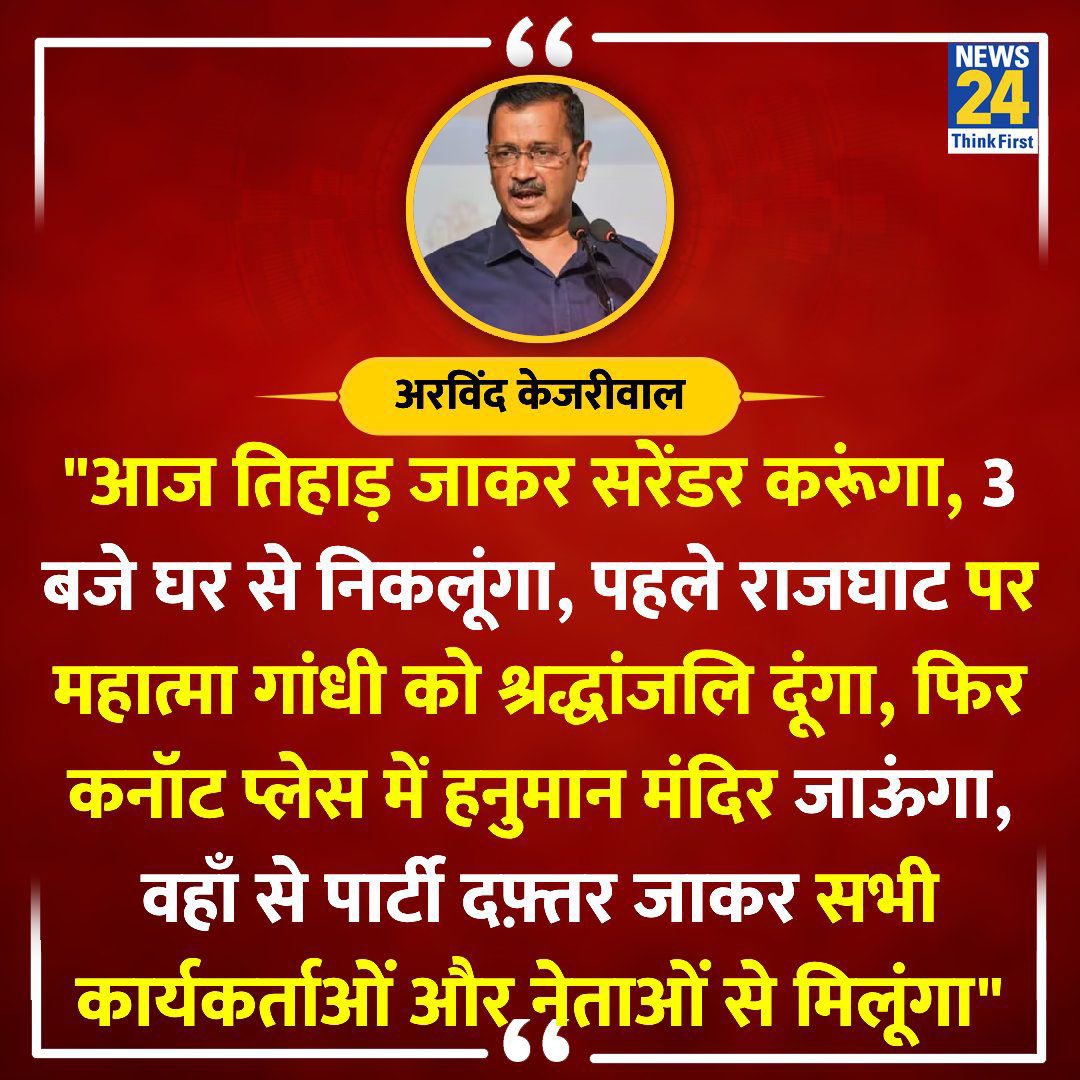 विश्व का एक मात्र ये नौटंकीवाल है 
जो खुद का विदाई कार्यक्रम बता रहा है 😃

<a href="/blsanthosh/">B L Santhosh</a> 
#ExitPoll #KejriwalExposed