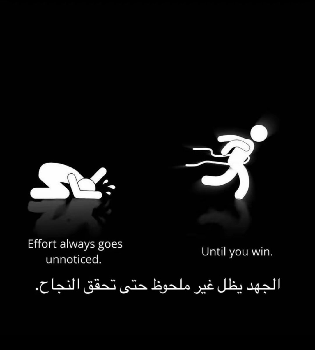 #تحفيز 
#النجاح